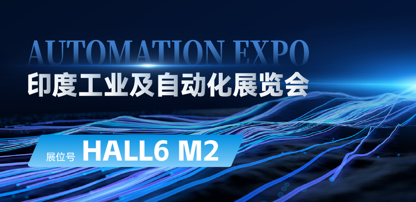 չ��Լ�� |��GPK������Լӡ��AUTOMATION EXPO�������Զ������������޿���
