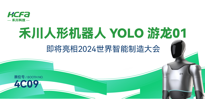 չ��Լ��حGPK�������λ�е��YOLO����01�����������2024���������������