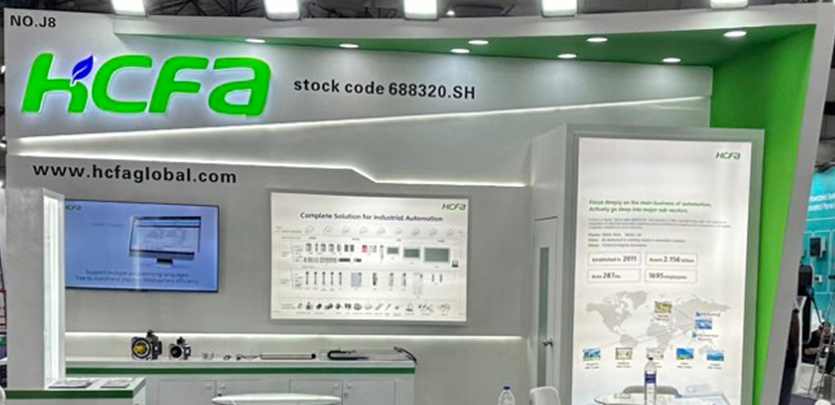 չ�����حGPK���ӿƼ�����ӡ�ȹ�ҵ�Զ���չAutomation Expo 2024��